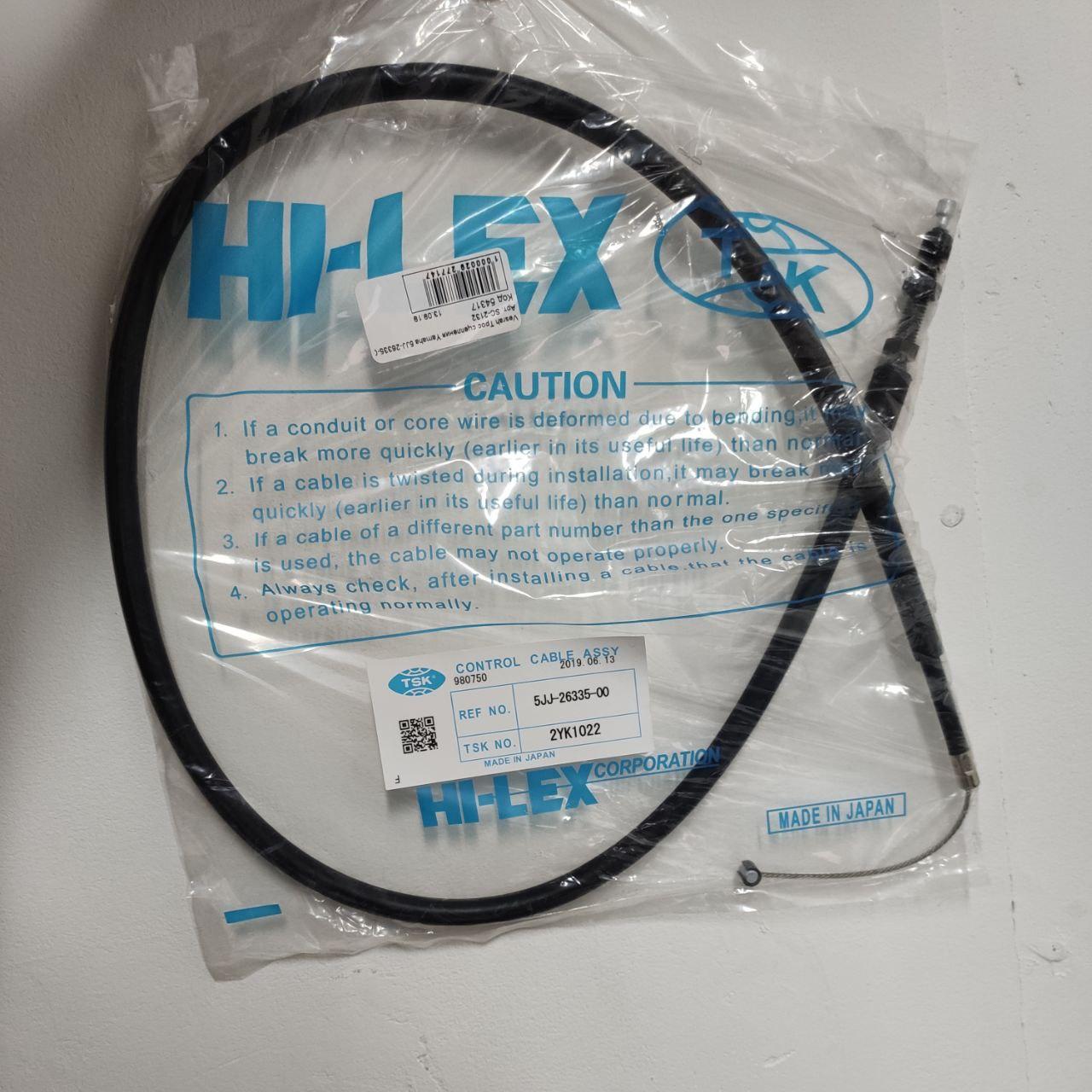 Vesrah Трос сцепления Yamaha 5JJ-26335-00 R1 99-03 - YAMAHA ТРОСИКИ - прочее - Мотозапчасти - Интернет-магазин мотоэкипировки и мотозапчастей MотоГанза