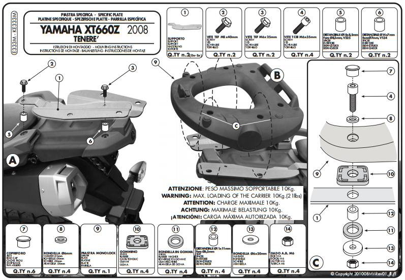 KAPPA K333M Крепеж кофра YAMAHA XT660Z (08-13) - KAPPA Крепления кофров - кофры и сумки - Аксессуары - Интернет-магазин мотоэкипировки и мотозапчастей MотоГанза