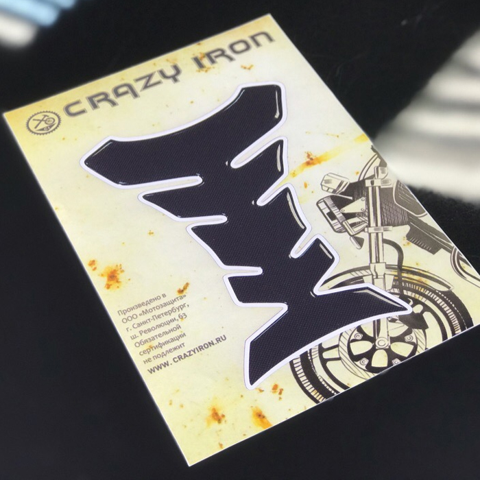 CRAZY IRON Наклейка на бак FISH2 (текстура карбон) - прочее - Аксессуары - Интернет-магазин мотоэкипировки и мотозапчастей MотоГанза