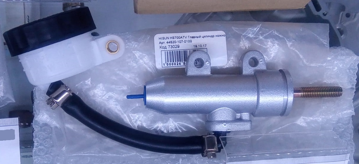 HISUN HS700ATV Главный цилиндр ножного тормоза 44520-107-0100 - HISUN ATV запчасти - прочее - Мотозапчасти - Интернет-магазин мотоэкипировки и мотозапчастей MотоГанза