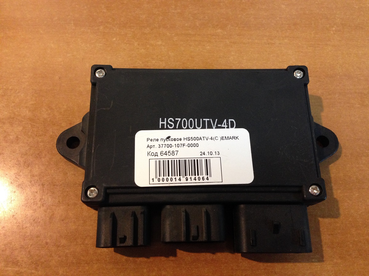 HISUN HS500ATV-4 Блок предохранителей 37700-107F-0000 - HISUN ATV запчасти - прочее - Мотозапчасти - Интернет-магазин мотоэкипировки и мотозапчастей MотоГанза