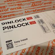 PINLOCK DKS439 Пинлок прозрачный HJ36 (HJC i100)