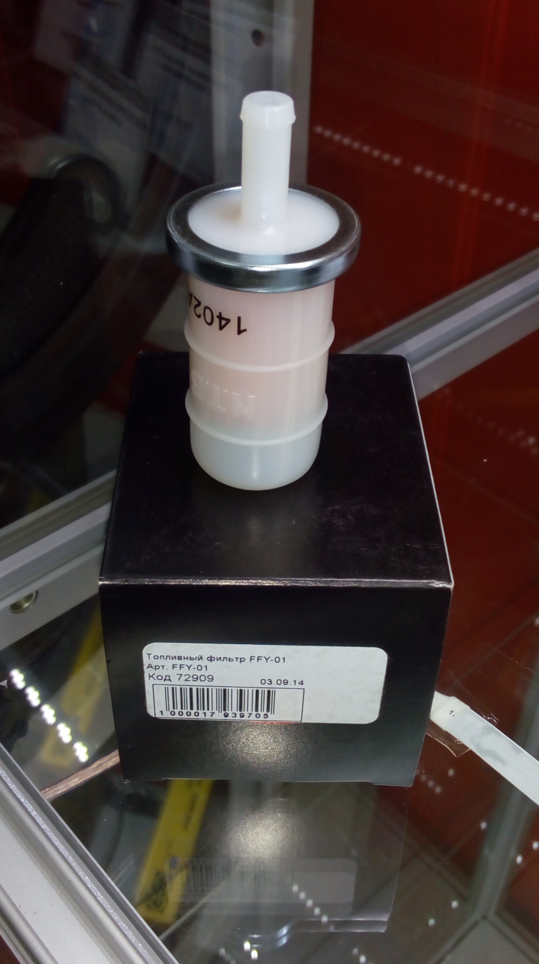 TourMax Топливный фильтр FFY-01 YAMAHA/KAWASAKI - Бензиновые фильтры - прочее - Мотозапчасти - Интернет-магазин мотоэкипировки и мотозапчастей MотоГанза